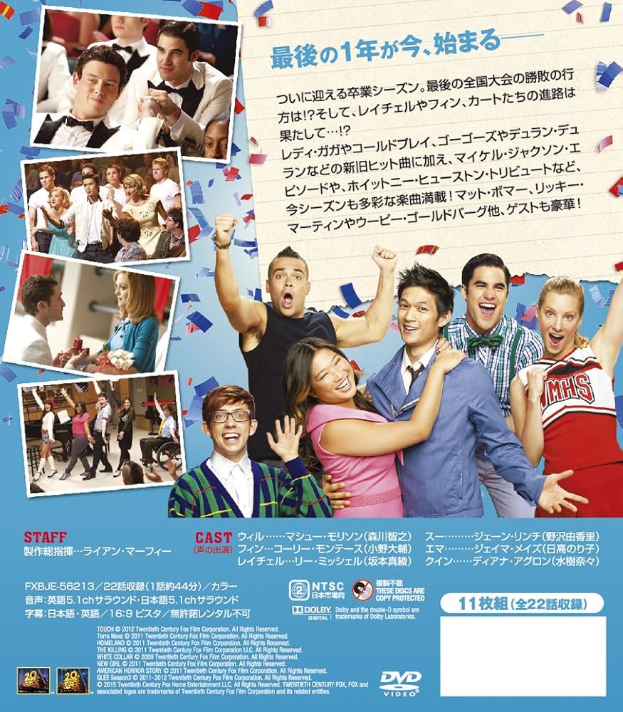 Amazon.co.jp: glee/グリー シーズン3(SEASONSコンパクト・ボックス