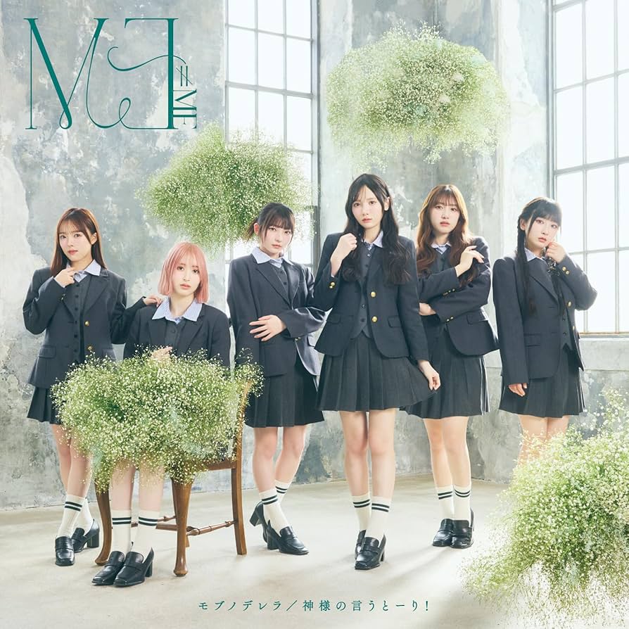 Amazon | ≠ME 10thシングル｢モブノデレラ/神様の言うとーり！｣＜Type