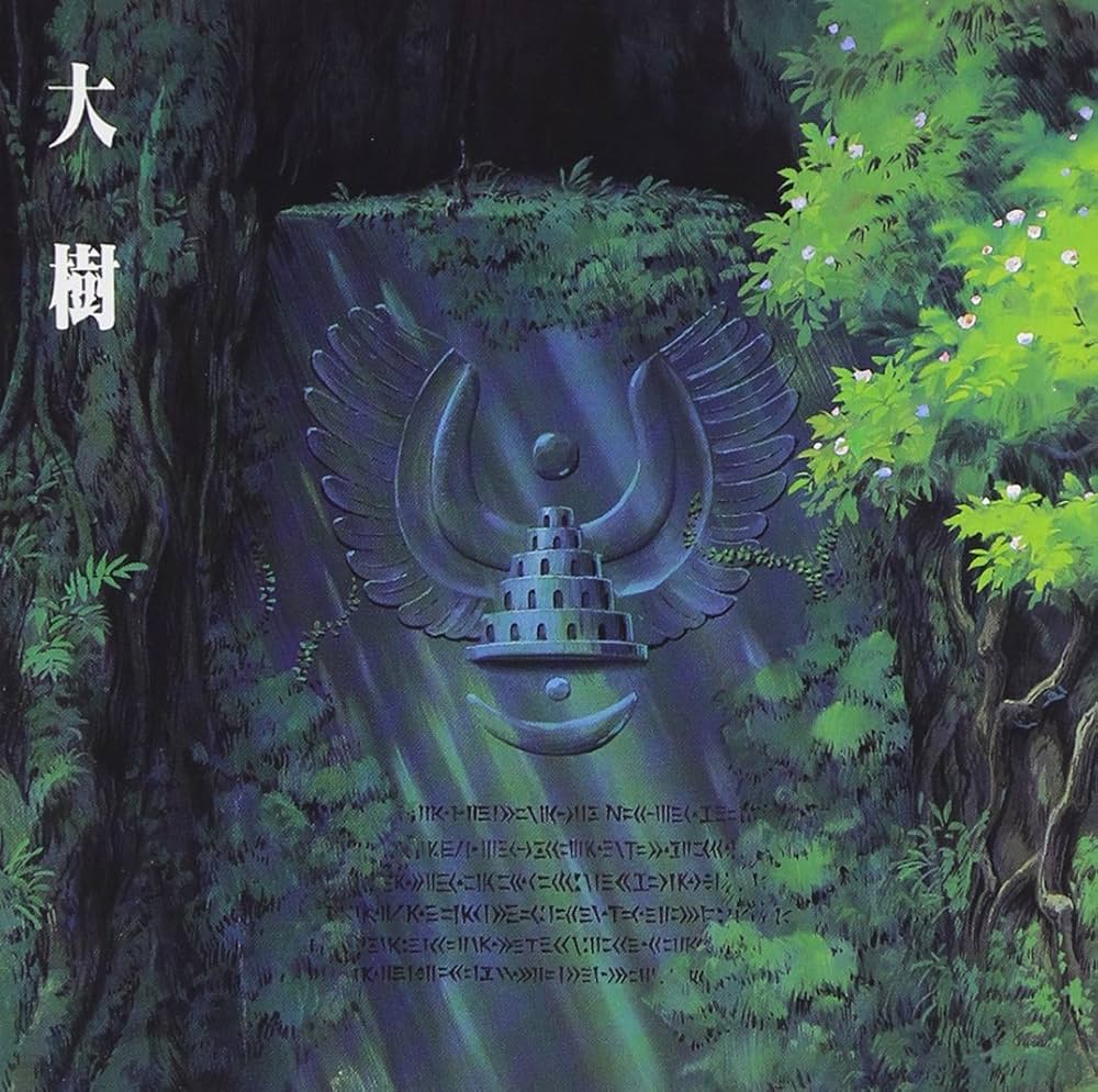 Amazon.com: Laputa: Castle in the Sky Symphony / O.C.R.: CDs & Vinyl