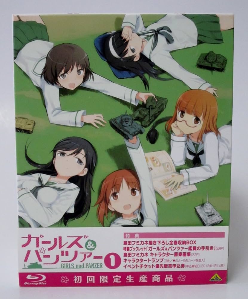 Amazon.co.jp: ガールズ&パンツァー (初回限定生産) 1 [Blu-ray