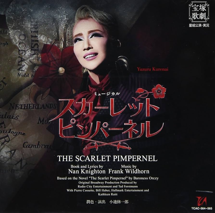 Amazon.co.jp: 星組宝塚大劇場公演ライブCD『THE SCARLET PIMPERNEL