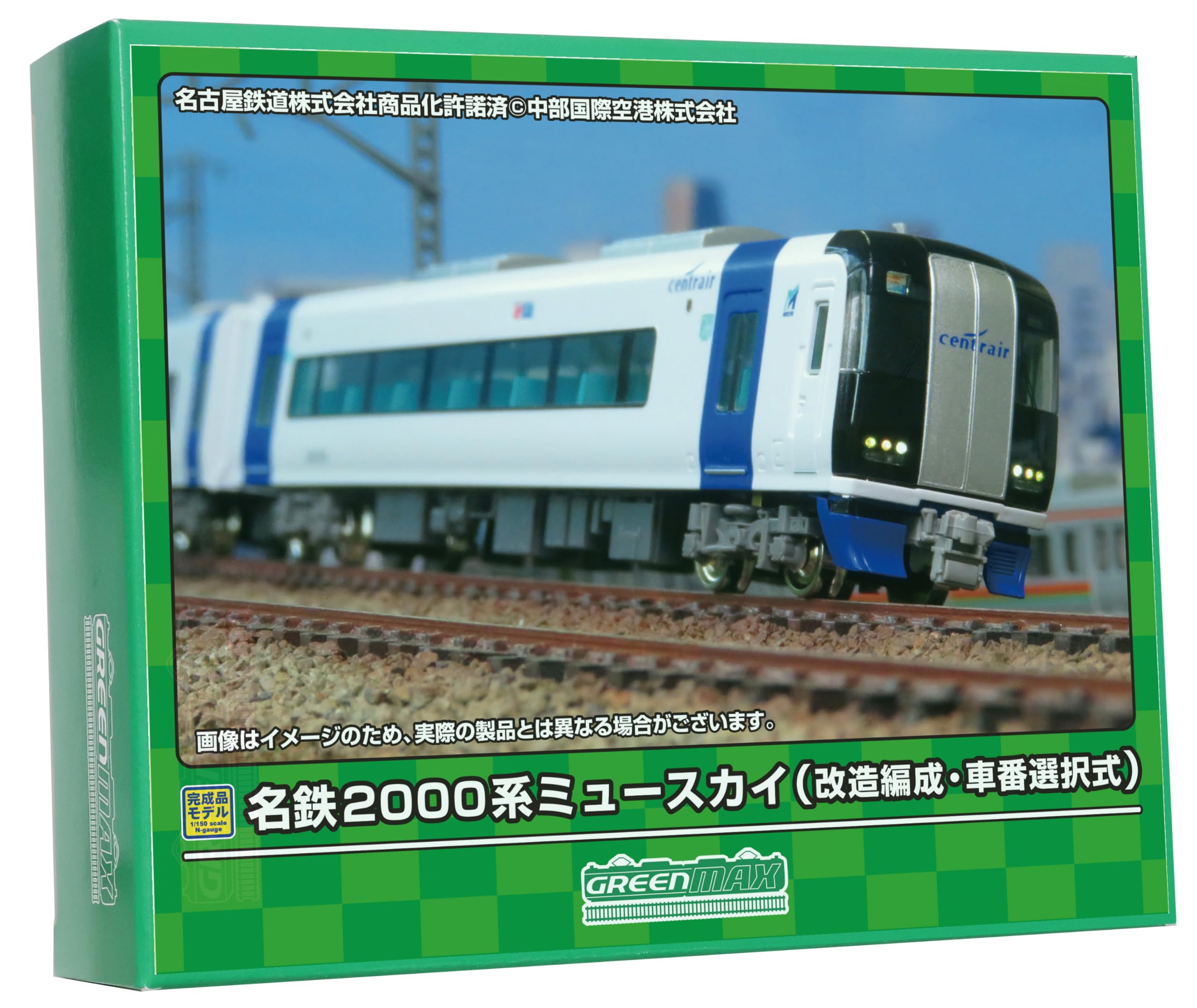 Amazon | グリーンマックス Nゲージ 名鉄2000系ミュースカイ 改造編成