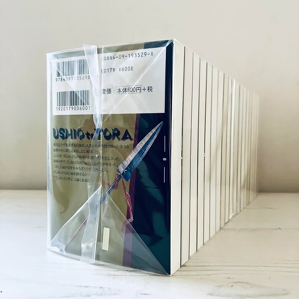 Amazon.co.jp: うしおととら 文庫版 コミック 全19巻完結セット