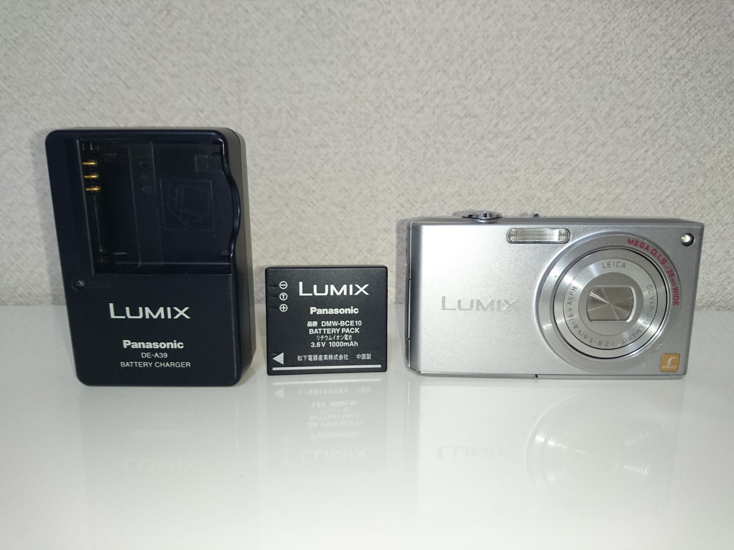 Amazon.co.jp: パナソニック デジタルカメラ LUMIX (ルミックス