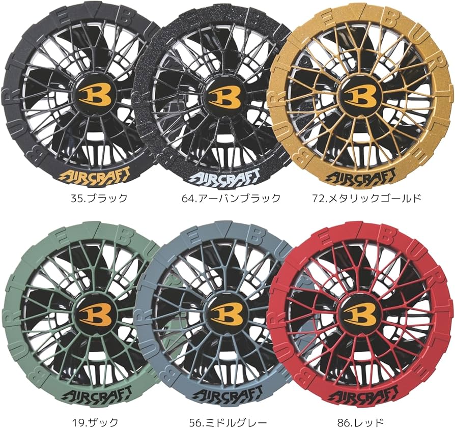 BURTLE AIRCRAFT AC09 FAN UNIT 、BATTERY Amazon.co.jp: BURTLE AC09