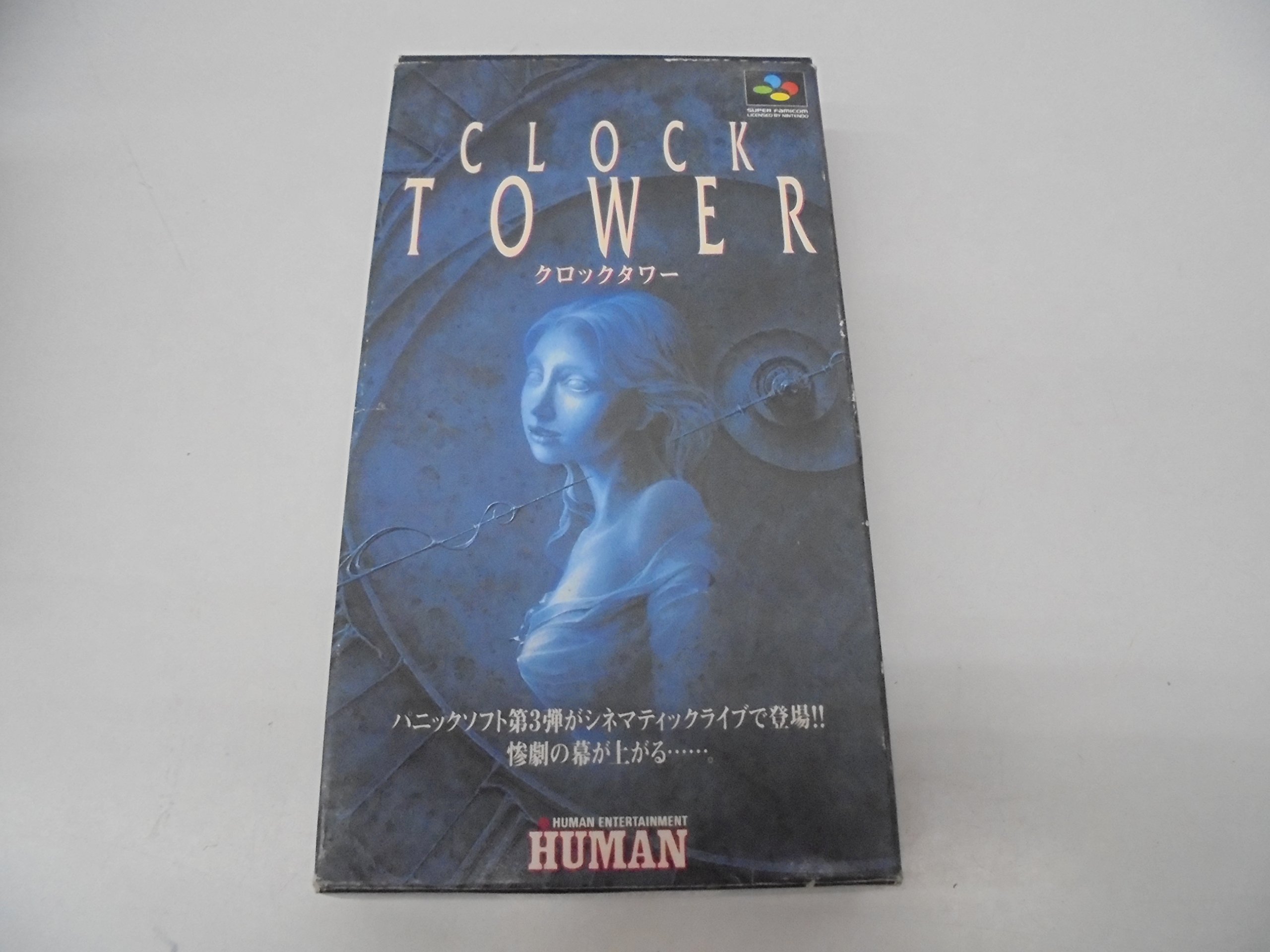 Amazon.co.jp: クロック タワー : ゲーム