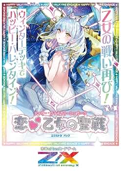 クルセイド マギ 争いをとめるもの BOX未開封品 特典ステッカー付