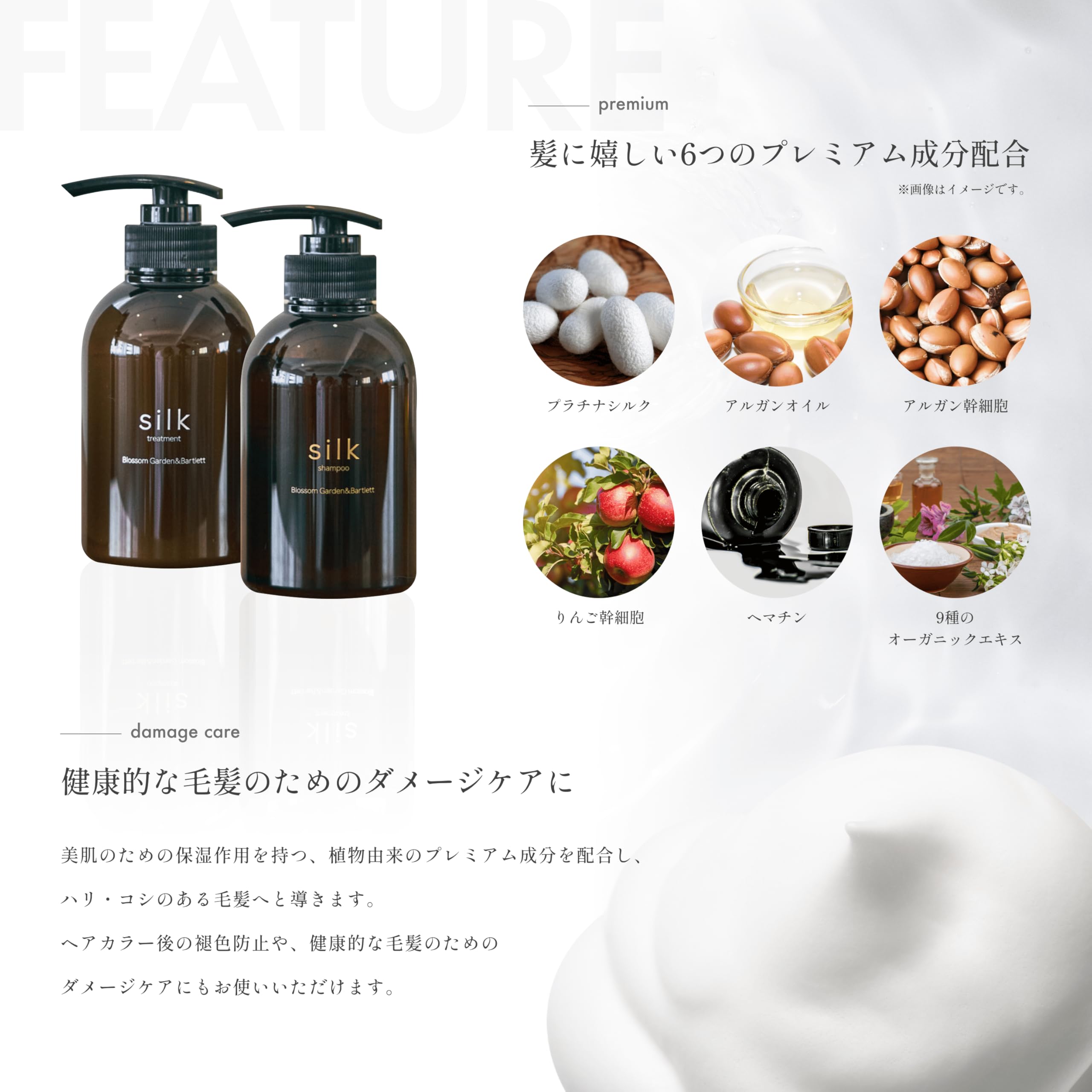 Amazon | 【公式】silk シルク リペアトリートメント ボトル 280ml PPT