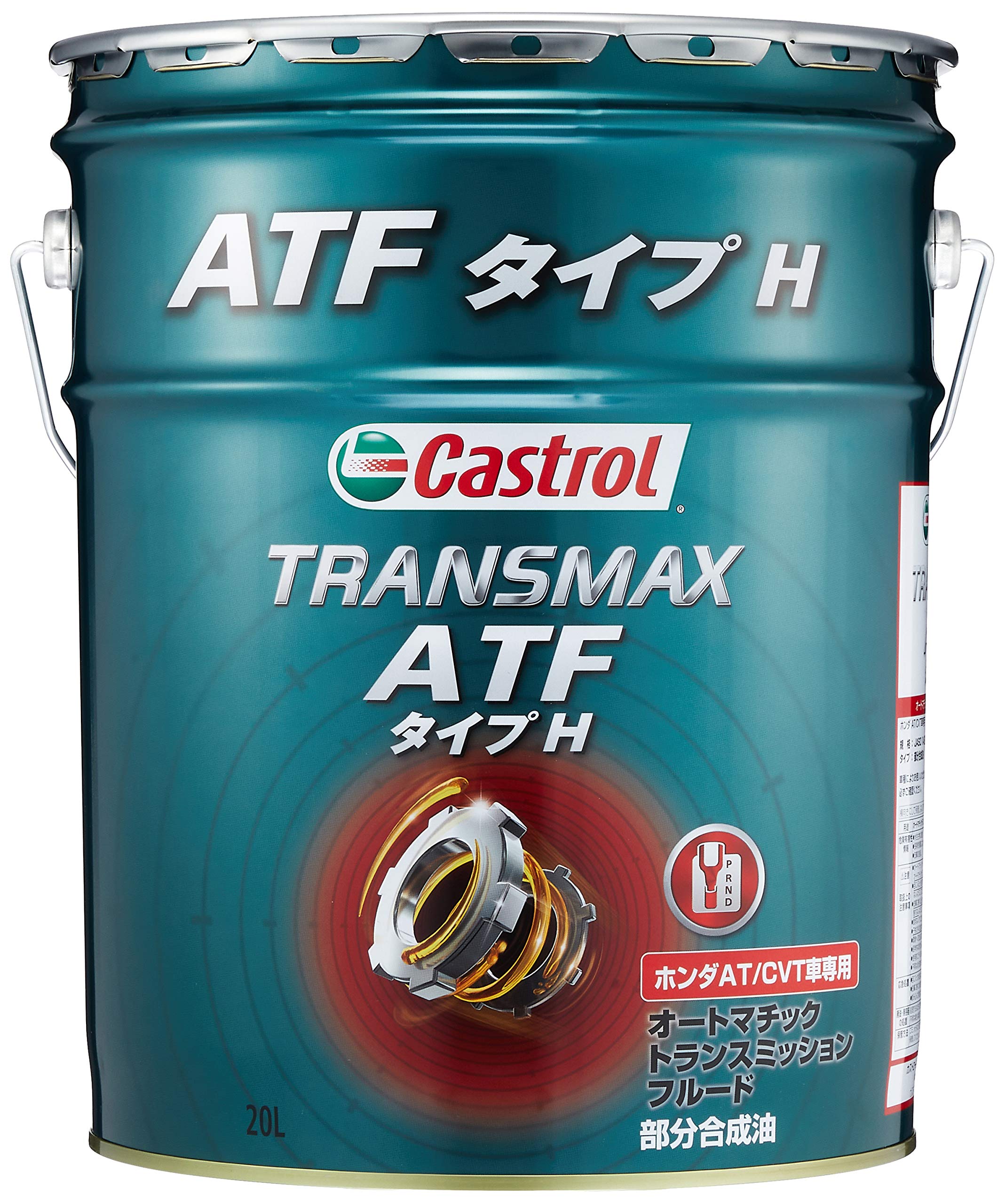 Amazon.co.jp: Castrol(カストロール) ATF(オートマチック