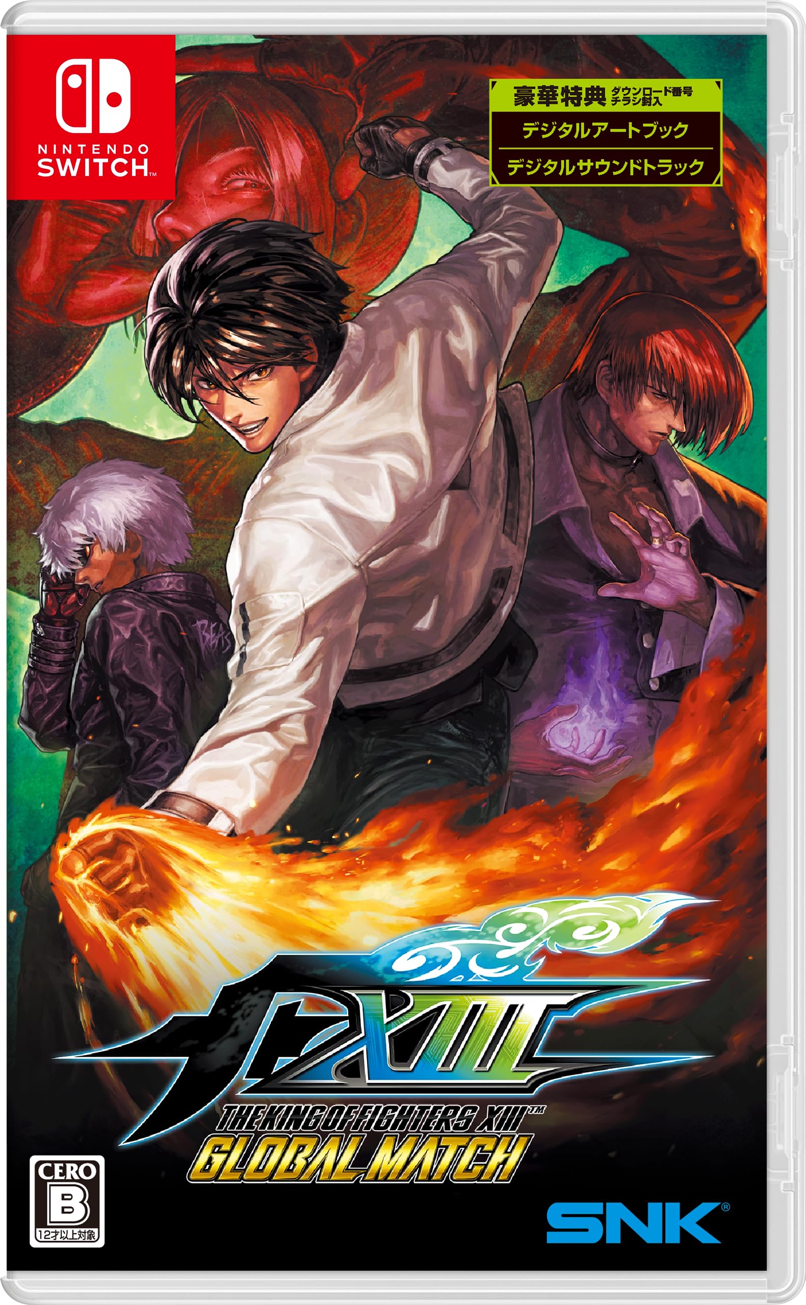 Amazon.co.jp: THE KING OF FIGHTERS XIII GLOBAL MATCH【永久同梱特典