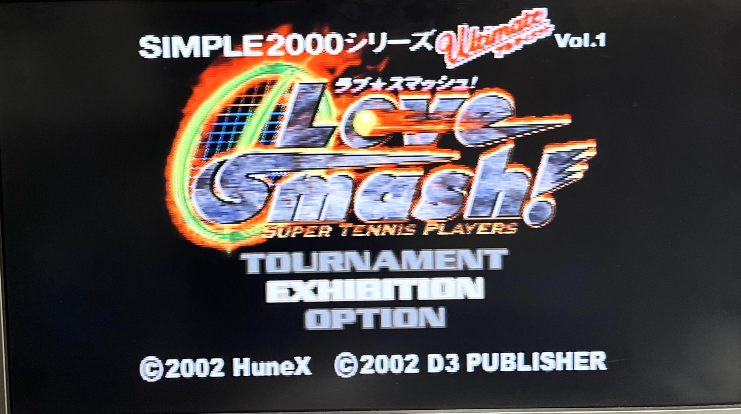 Amazon | SIMPLE2000シリーズ アルティメット Vol.1 ラブ☆スマッシュ