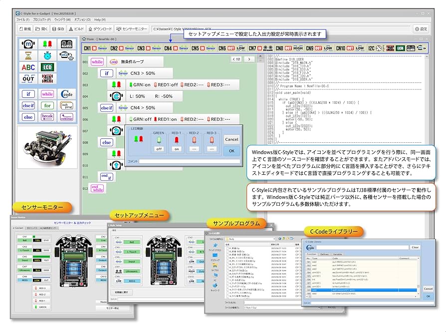 Amazon | ロボットプログラミングキット e-Gadget イー・ガジェット