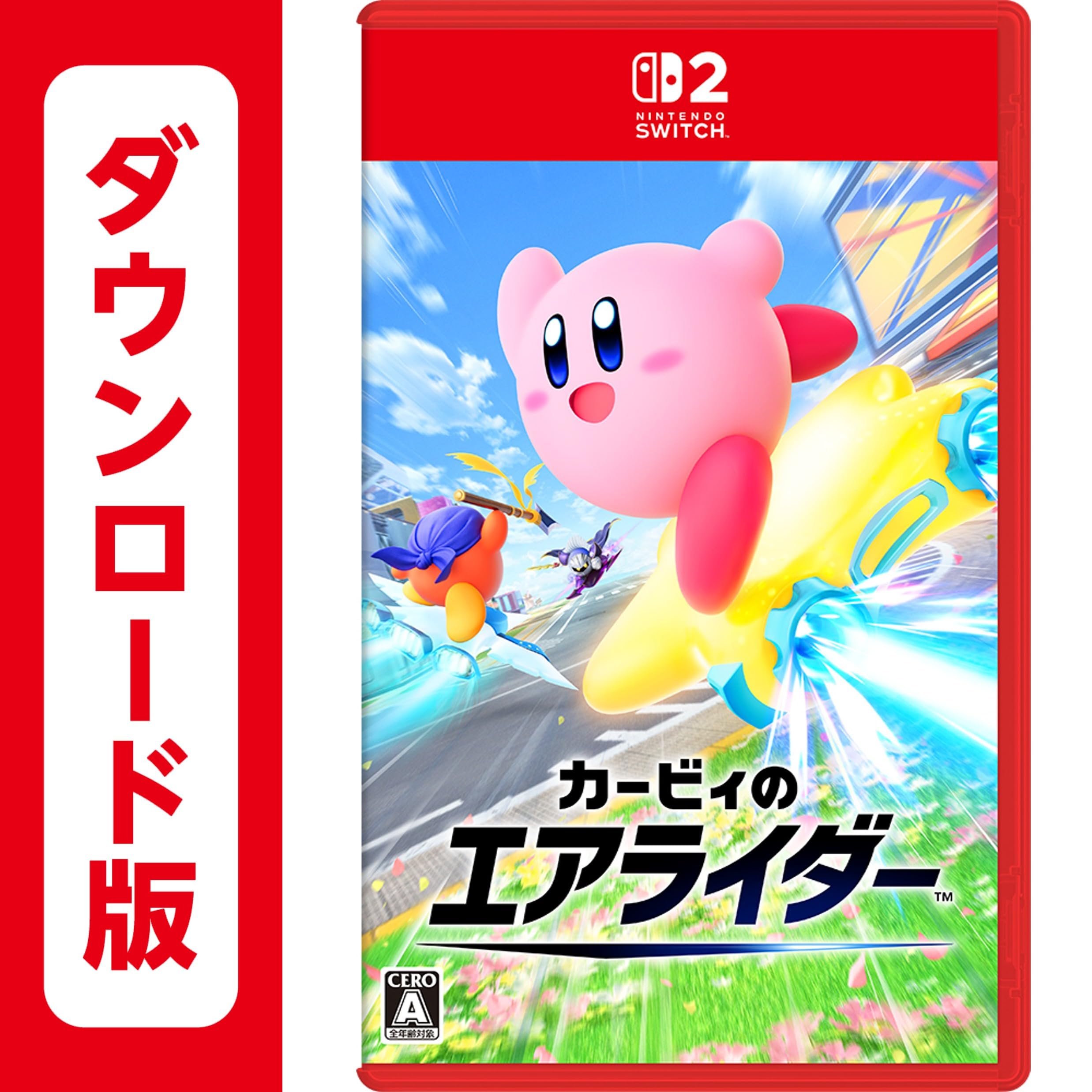 Amazon.co.jp: カービィのエアライダー|オンラインコード版 : ゲーム