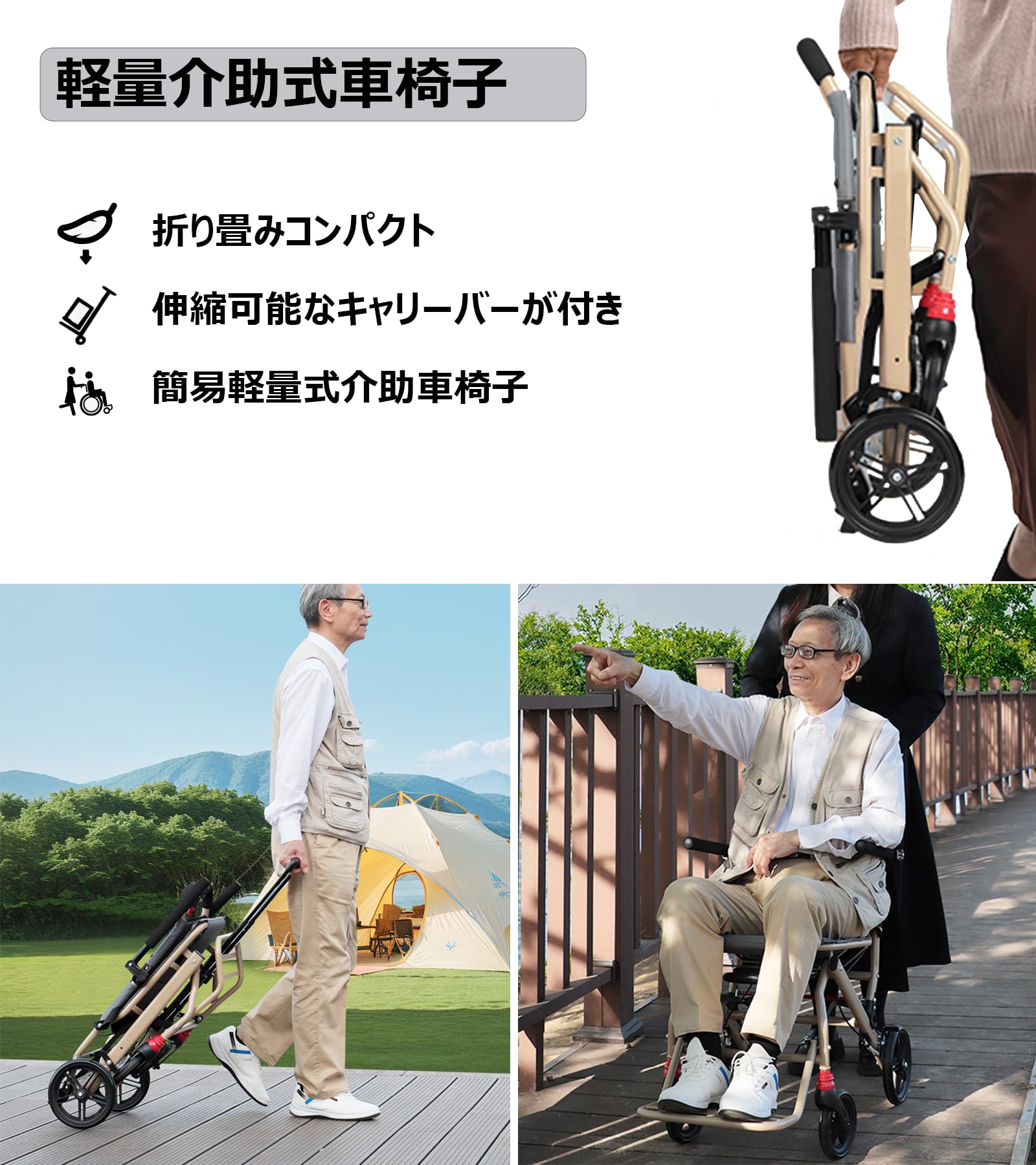 Amazon | Miugoo 車椅子 軽量車いす 介助用車いす 折りたたみ 収納可能