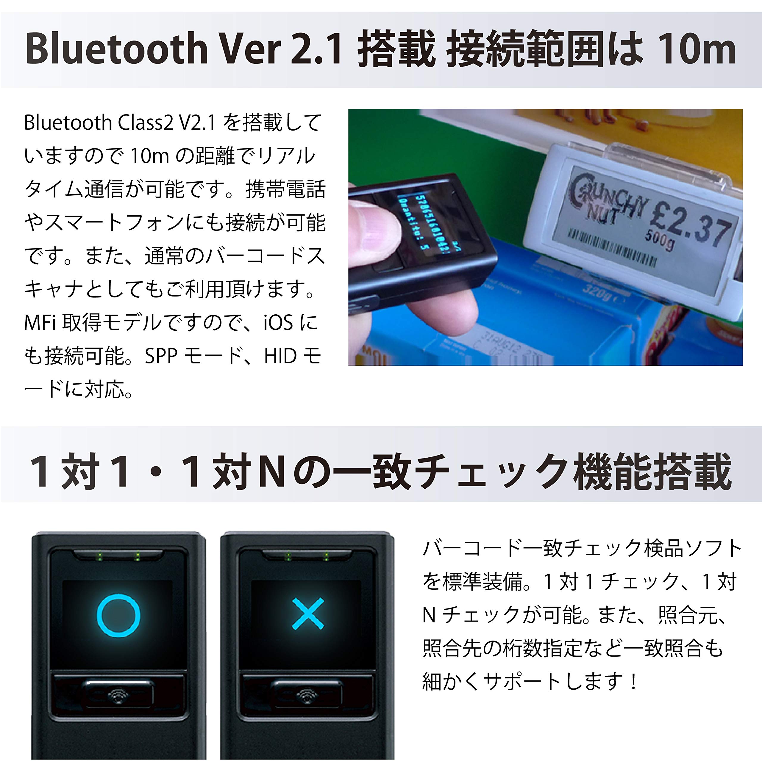 Amazon | KOAMTAC USB Bluetooth 搭載 ワイヤレス レーザー バーコード