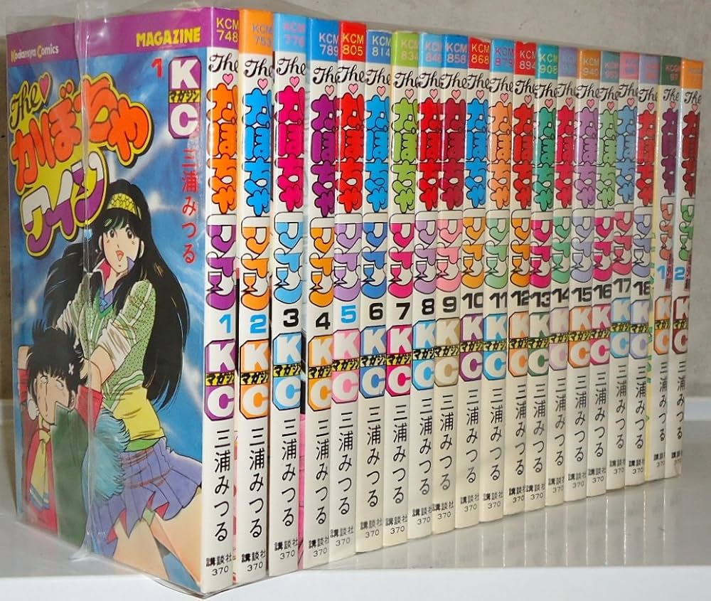 The〓かぼちゃワイン1~最新巻 [マーケットプレイス コミックセット