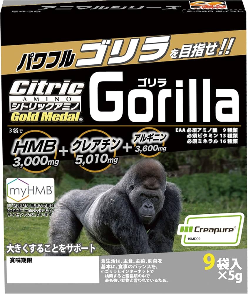 Amazon | シトリックアミノゴールドメダルアニマルシリーズ シトリック