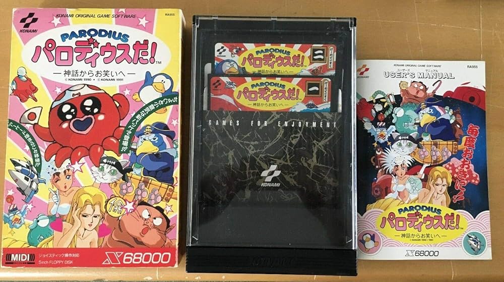 Amazon.co.jp: パロディウスだ！ X68000 神話からお笑いへ / PARODIUS