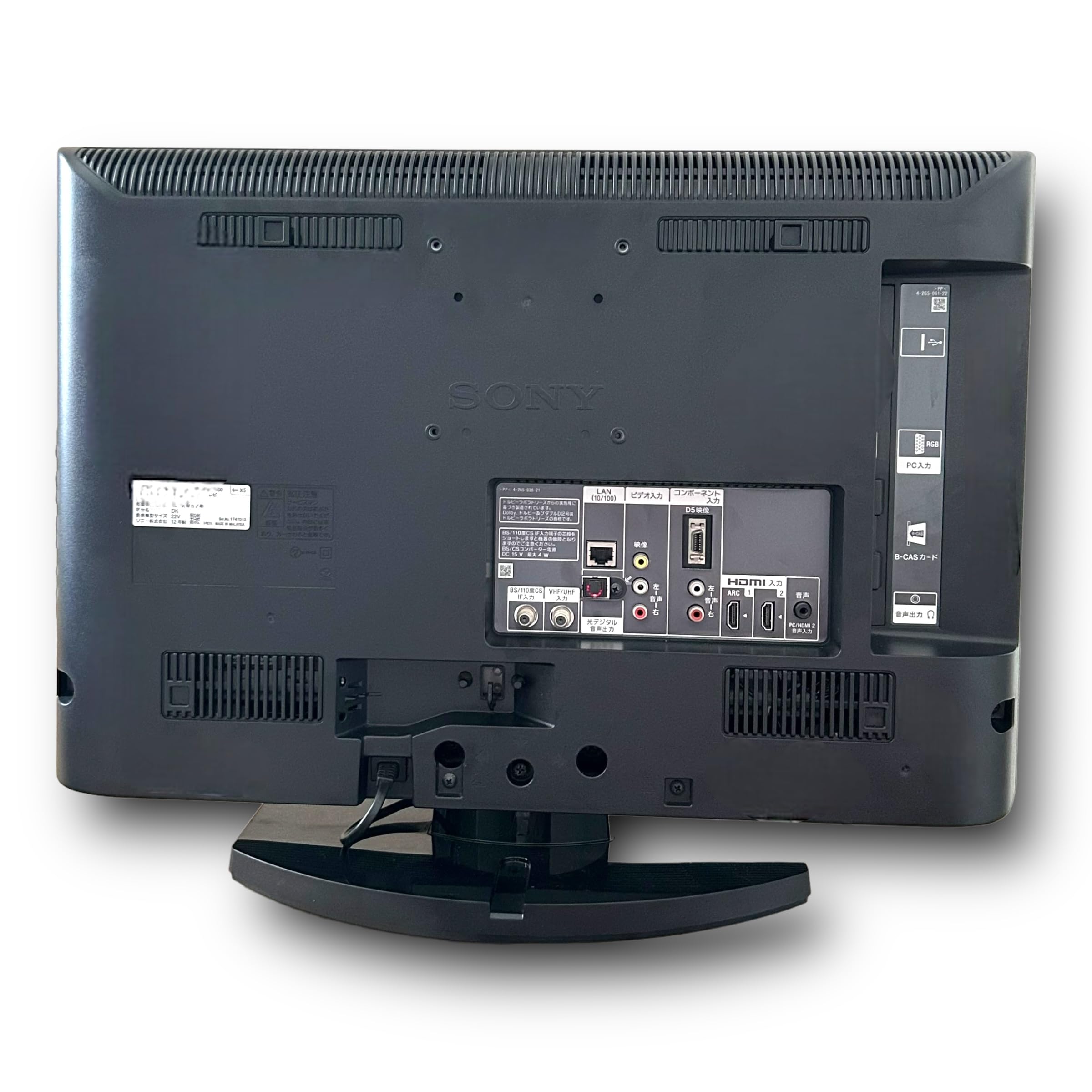 Amazon | ソニー 22V型地上・BS・110度CSデジタルハイビジョン液晶