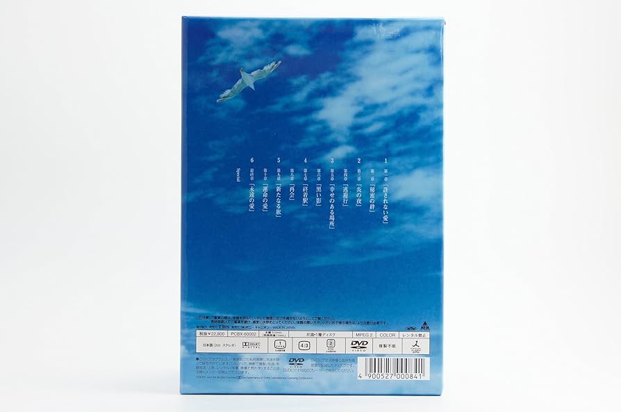 青い鳥 Poiseau Bleu 6枚セット DVD 外観きれい 青い鳥 Poiseau Bleu 6