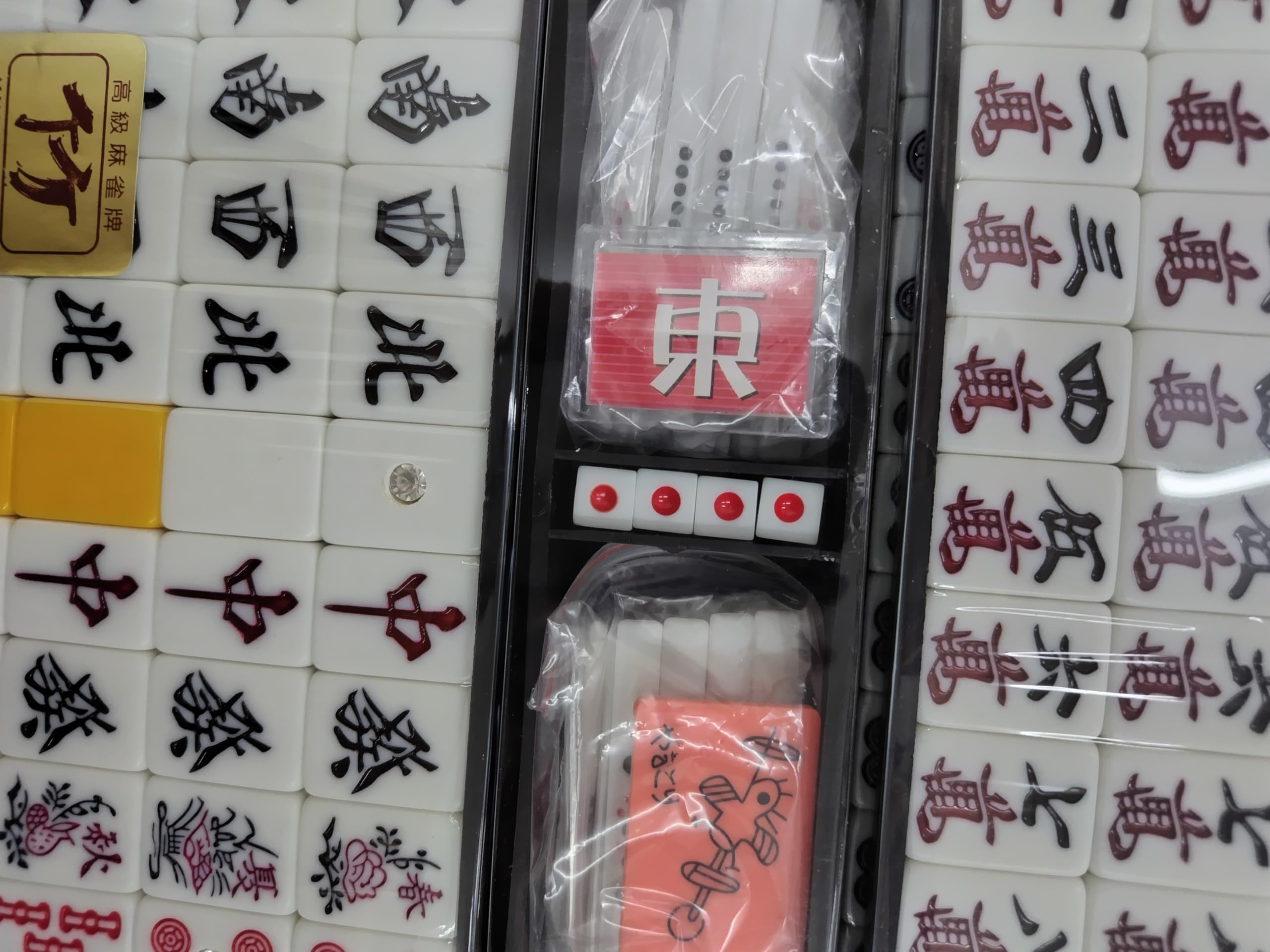 Amazon | プロ級が勧めるNo1麻雀牌 竹 500点棒付 | 麻雀 | おもちゃ