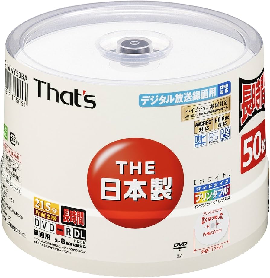 Amazon.co.jp: 太陽誘電製 That's DVD-R DL 片面2層 ビデオ用 CPRM対応