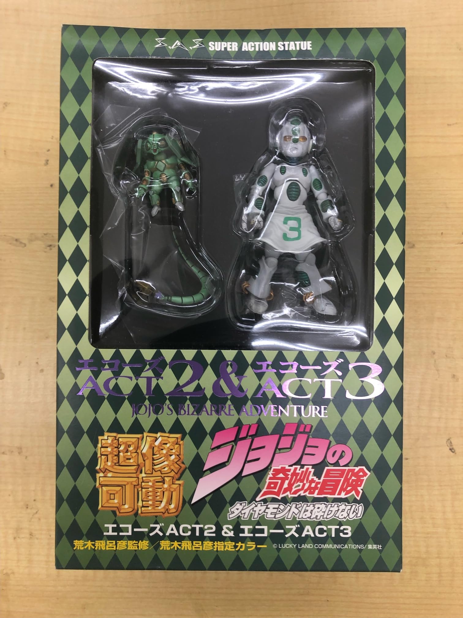 Amazon.co.jp: 超像可動 「ジョジョの奇妙な冒険」第四部24.エコーズ