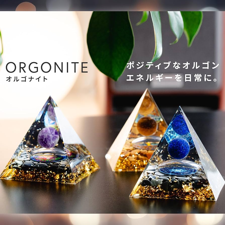 Amazon.co.jp: オルゴナイト ピラミッド ピラミッド型 天然石