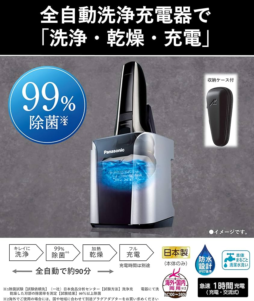 脱毛・除毛 Panasonic ES-LV9EX-S Amazon | パナソニック ラムダッシュ