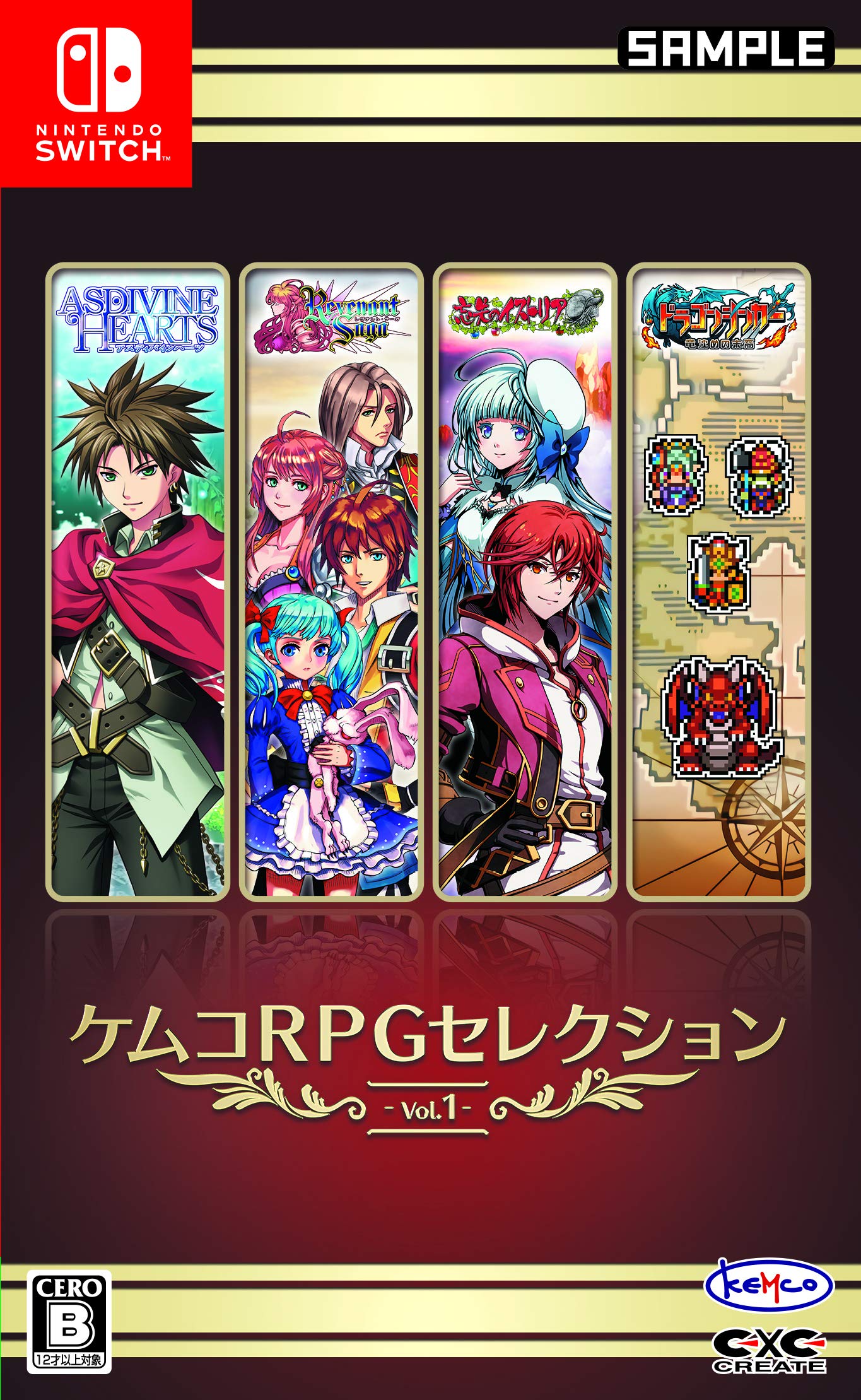 Amazon.com: Kemco RPG Selection Vol. 1 Nintendo Switch Japanese