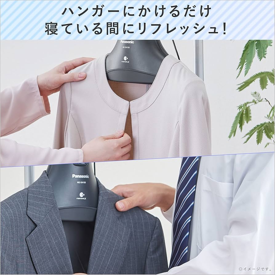 Amazon | パナソニック 脱臭ハンガー ナノイーX搭載 ブラック MS-DH100