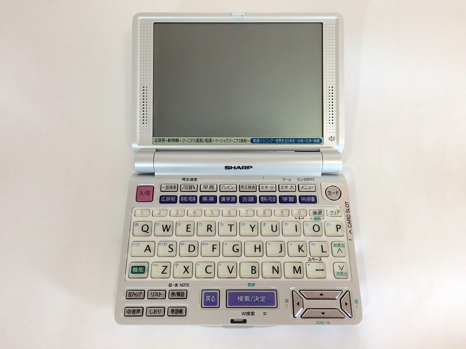 Amazon.co.jp: シャープ 電子辞書 Papyrus PW-V9500 (47コンテンツ