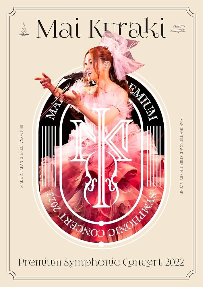 Amazon.co.jp: LIVE Blu-ray『Mai Kuraki Premium Symphonic Concert