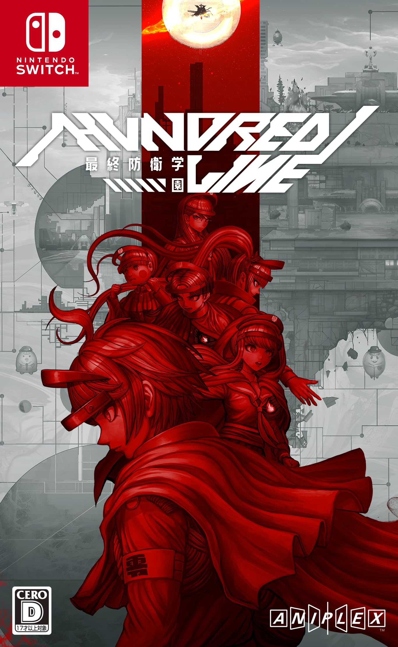 Amazon.co.jp: HUNDRED LINE -最終防衛学園 : おもちゃ