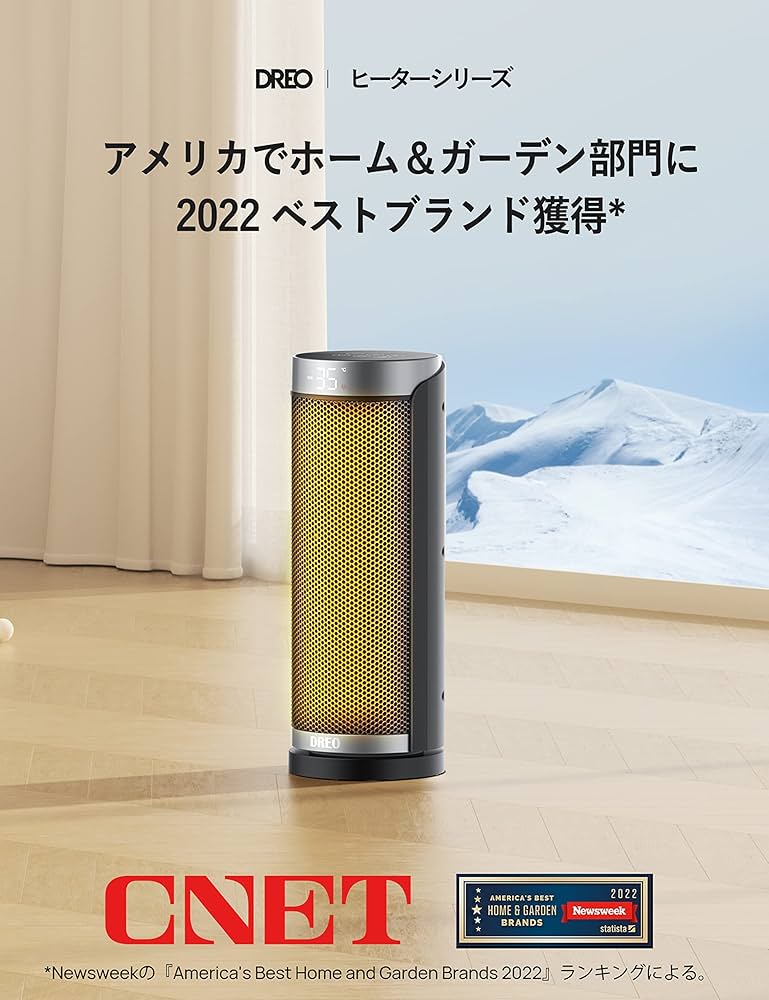 Amazon.co.jp: Dreo ヒーター セラミックヒーター 電気ファンヒーター