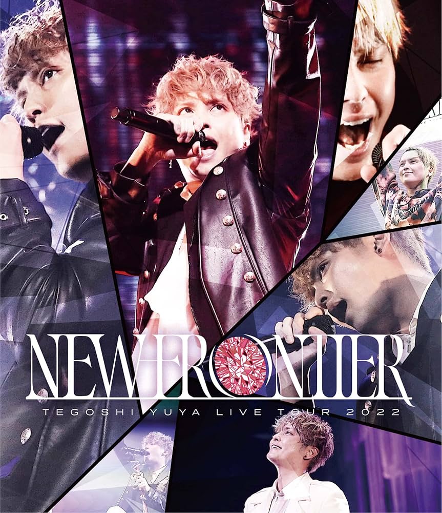 Amazon.co.jp: 手越祐也 LIVE TOUR 2022 「NEW FRONTIER」 (Blu-ray