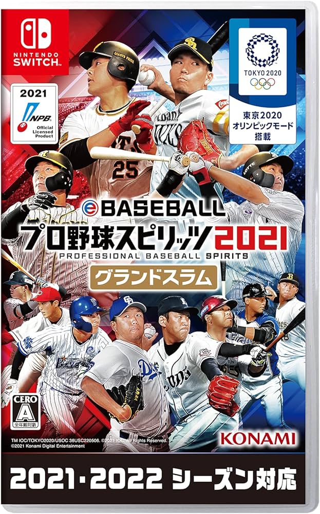 Amazon.co.jp: eBASEBALLプロ野球スピリッツ2021 グランドスラム : ゲーム