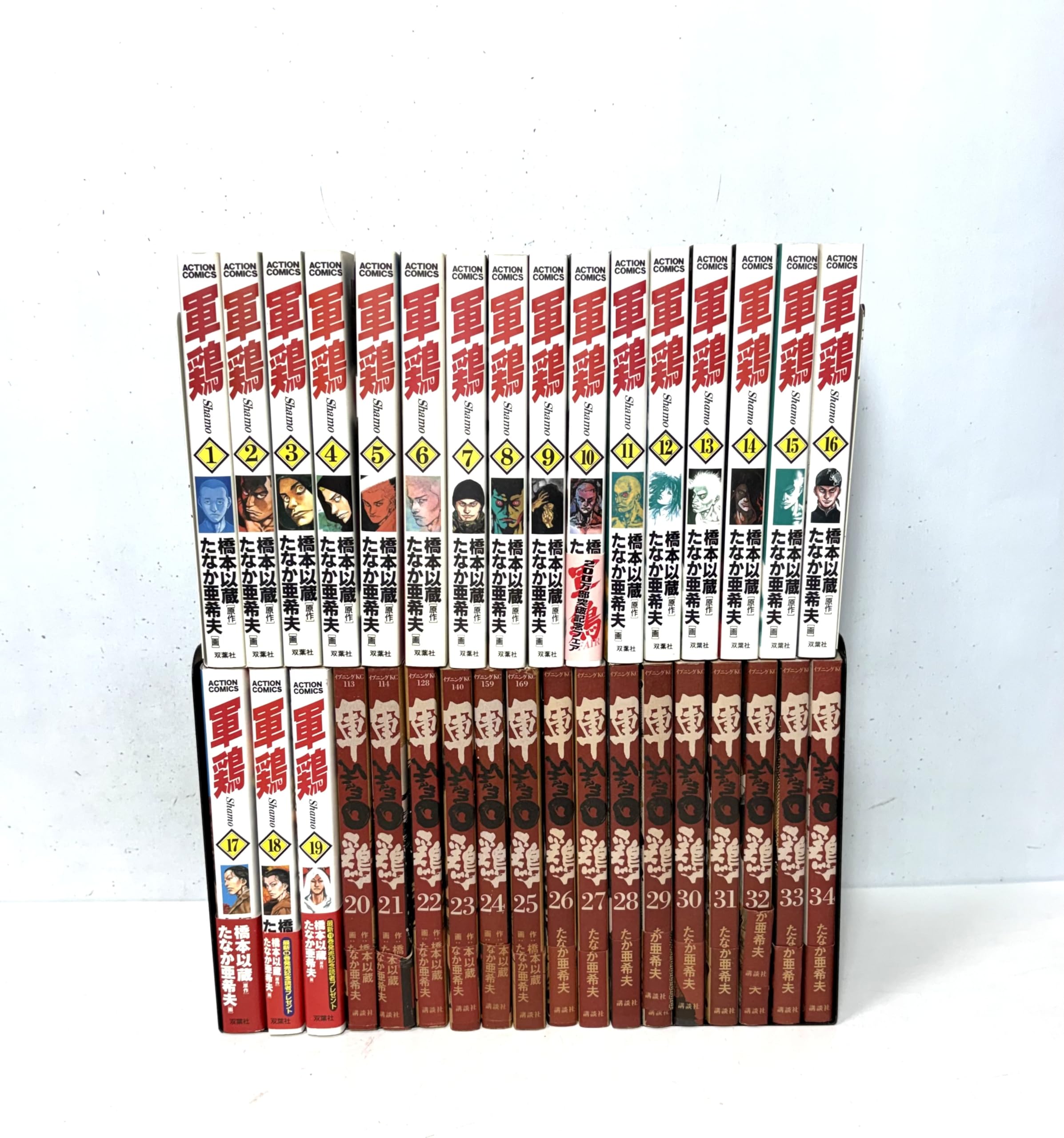 軍鶏 コミック 全34巻完結セット (イブニングKC) | たなか 亜希夫 |本