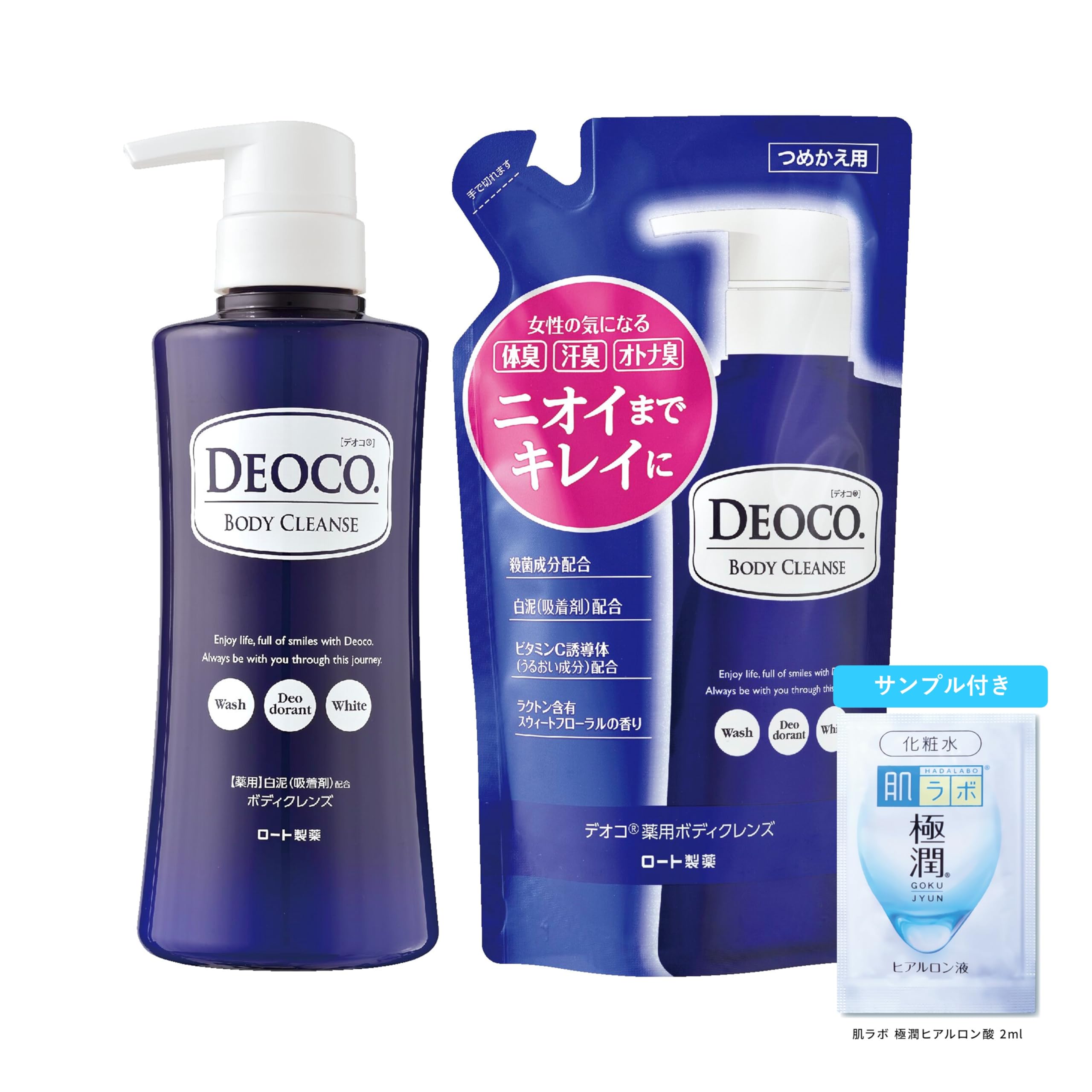 Amazon.co.jp: デオコ 薬用デオドラント ボディクレンズ 本体 350mL +
