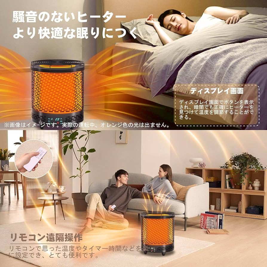 Amazon | 【2024最新進化＆暖房ヒーター】ストーブ ヒーター 電気