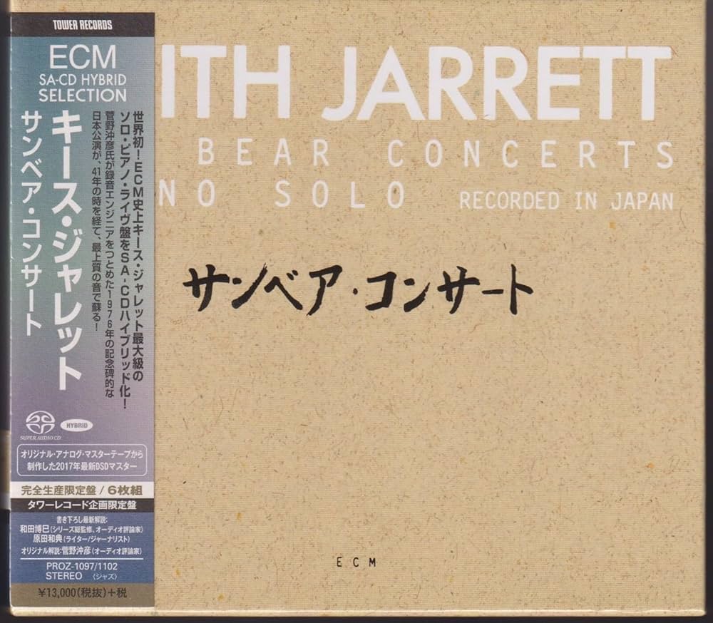 Keith Jarrett - Sun Bear Concerts - SHM-SACD Box Set - Amazon.com