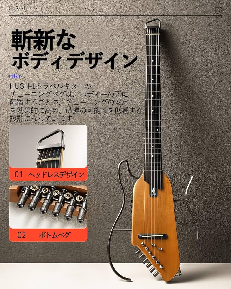 Amazon.co.jp: Donner HUSH-I トラベルギター 静音 イヤホン対応 集合