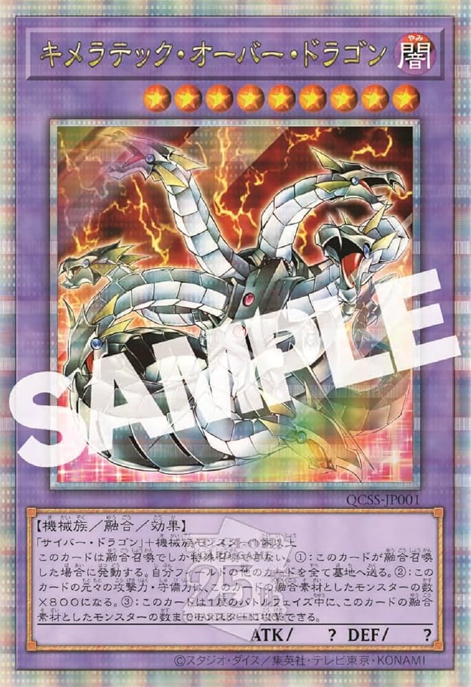 Amazon.co.jp: 『遊☆戯☆王 QUARTER CENTURY SUMMONSCENE SELECTION