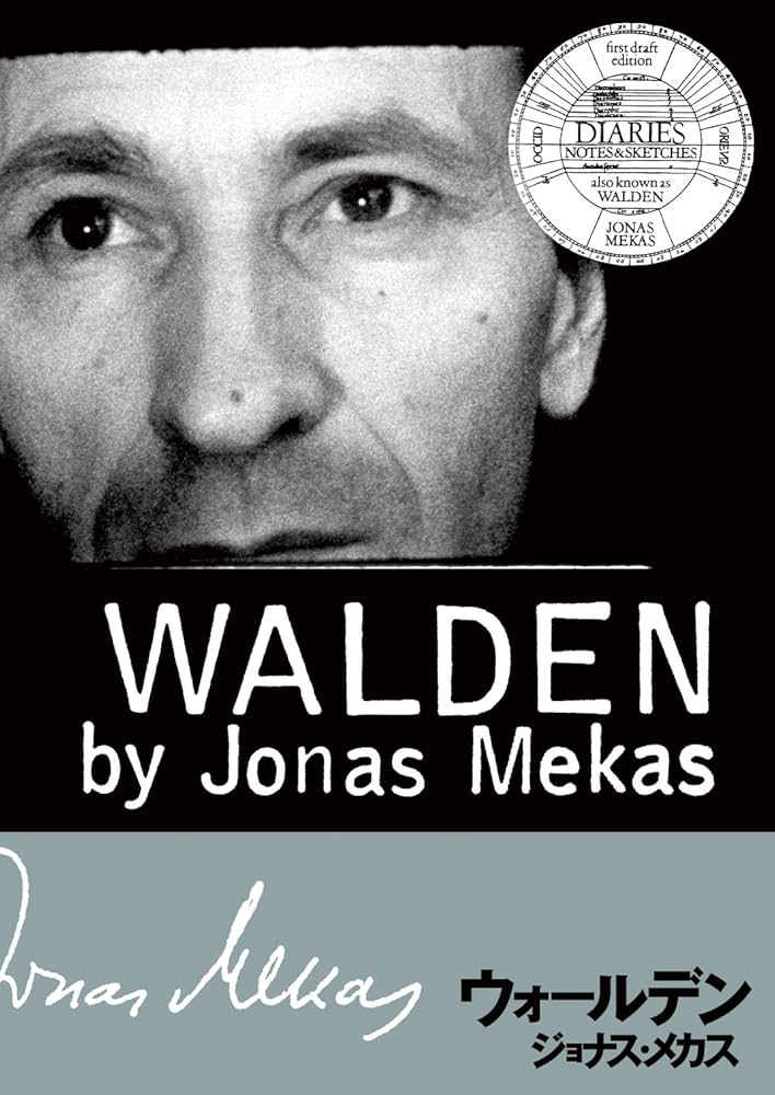 Amazon.co.jp: ウォールデン [DVD] : ジョナス・メカス, トニー