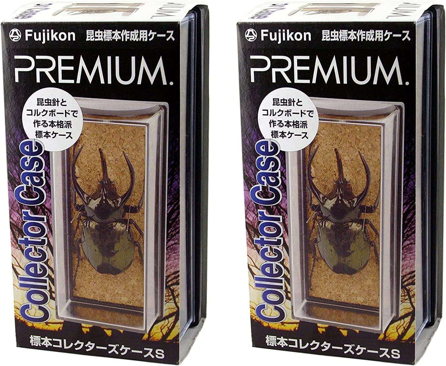 Amazon.co.jp: 【2個セット】フジコン PREMIUM（プレミアム） 標本