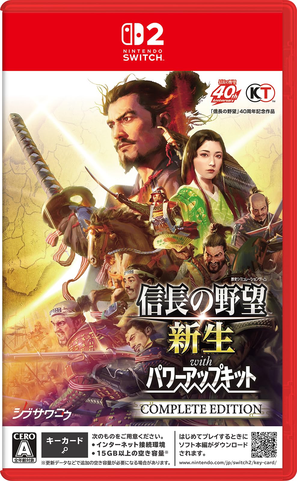 Amazon.co.jp: 【Switch2】信長の野望・新生 with パワーアップキット