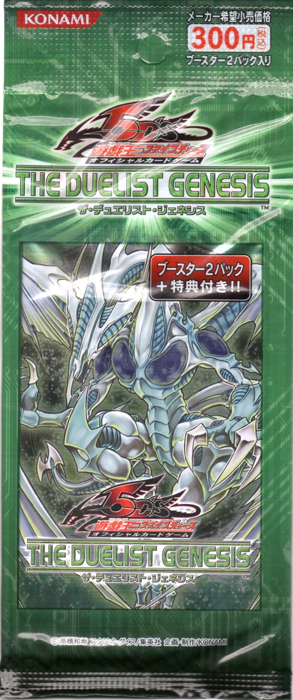 Amazon.co.jp: 【遊戯5'DS】 オフィシャルカードゲーム 【ザ