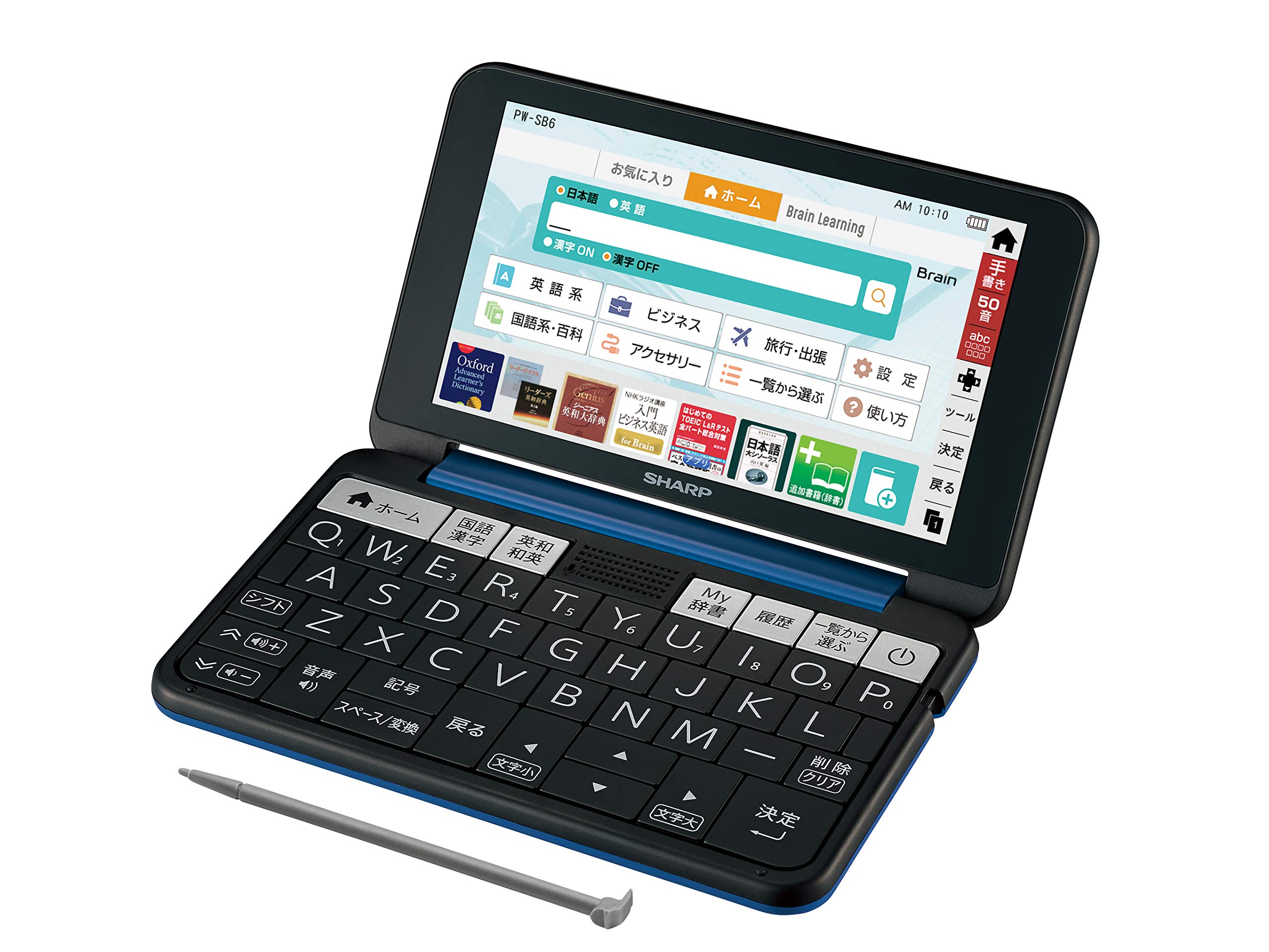 Amazon | シャープ カラー電子辞書 Brain 大学生・ビジネスモデル