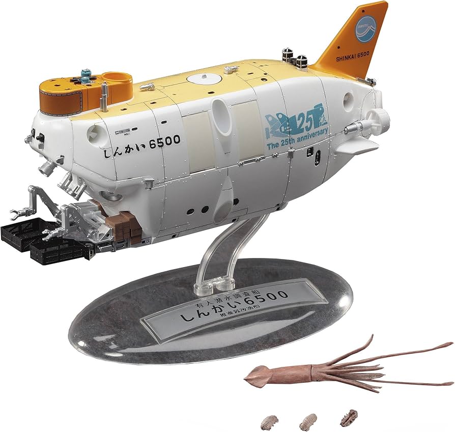 Amazon | ハセガワ 1/72 SP329 有人潜水調査船 しんかい6500