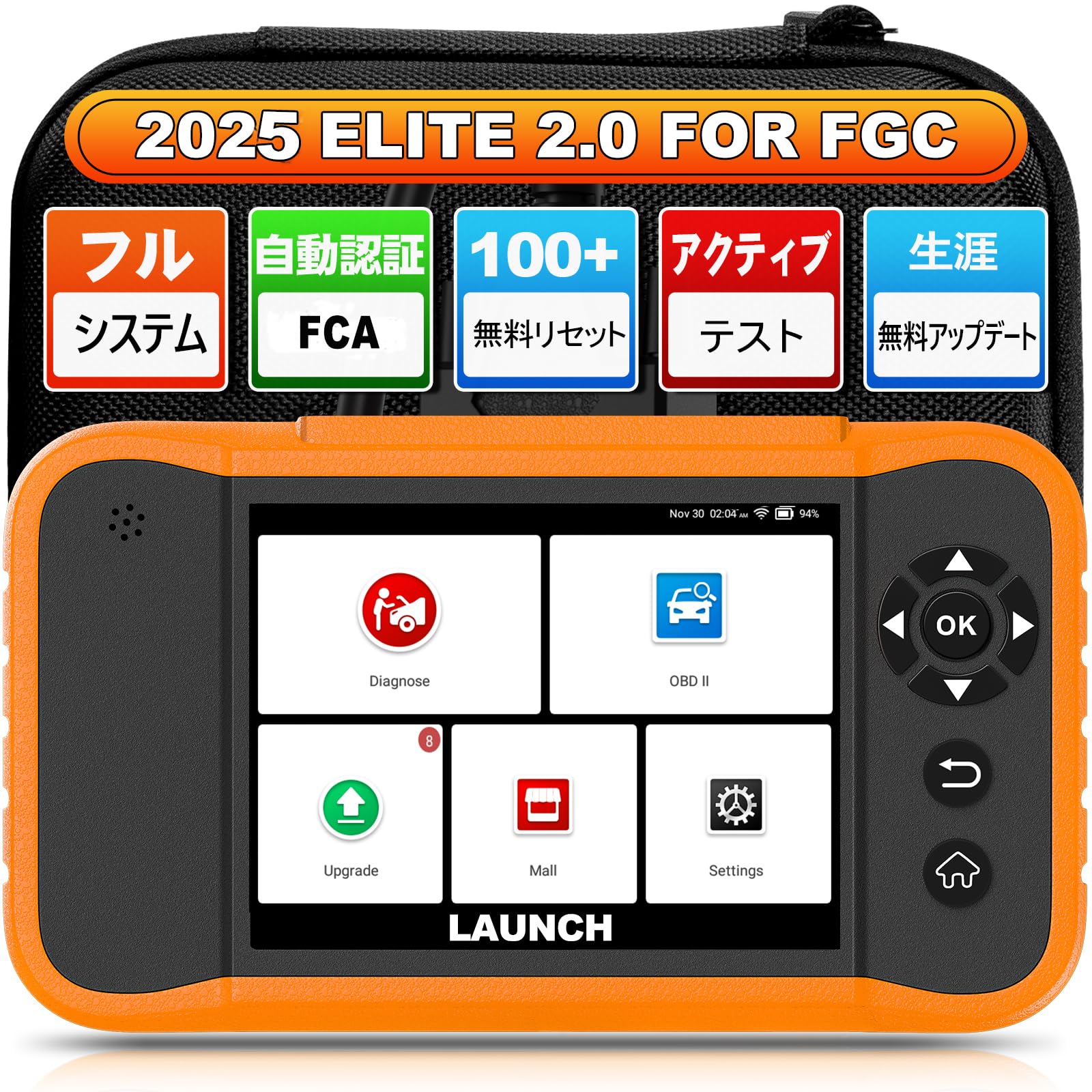 Amazon.co.jp: LAUNCH CRE FGC obd2 診断機 日本語 故障診断機 車 診断